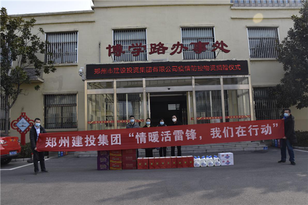 集团公司开展“情暖活雷锋??我们在行动”志愿服务活动